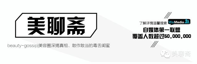 大咖|公关女王首次吐露心声！字字是血泪！句句是干货！