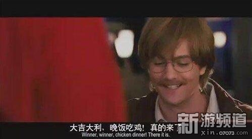 吃鸡外挂各是什么,吃鸡开挂到底有多好玩