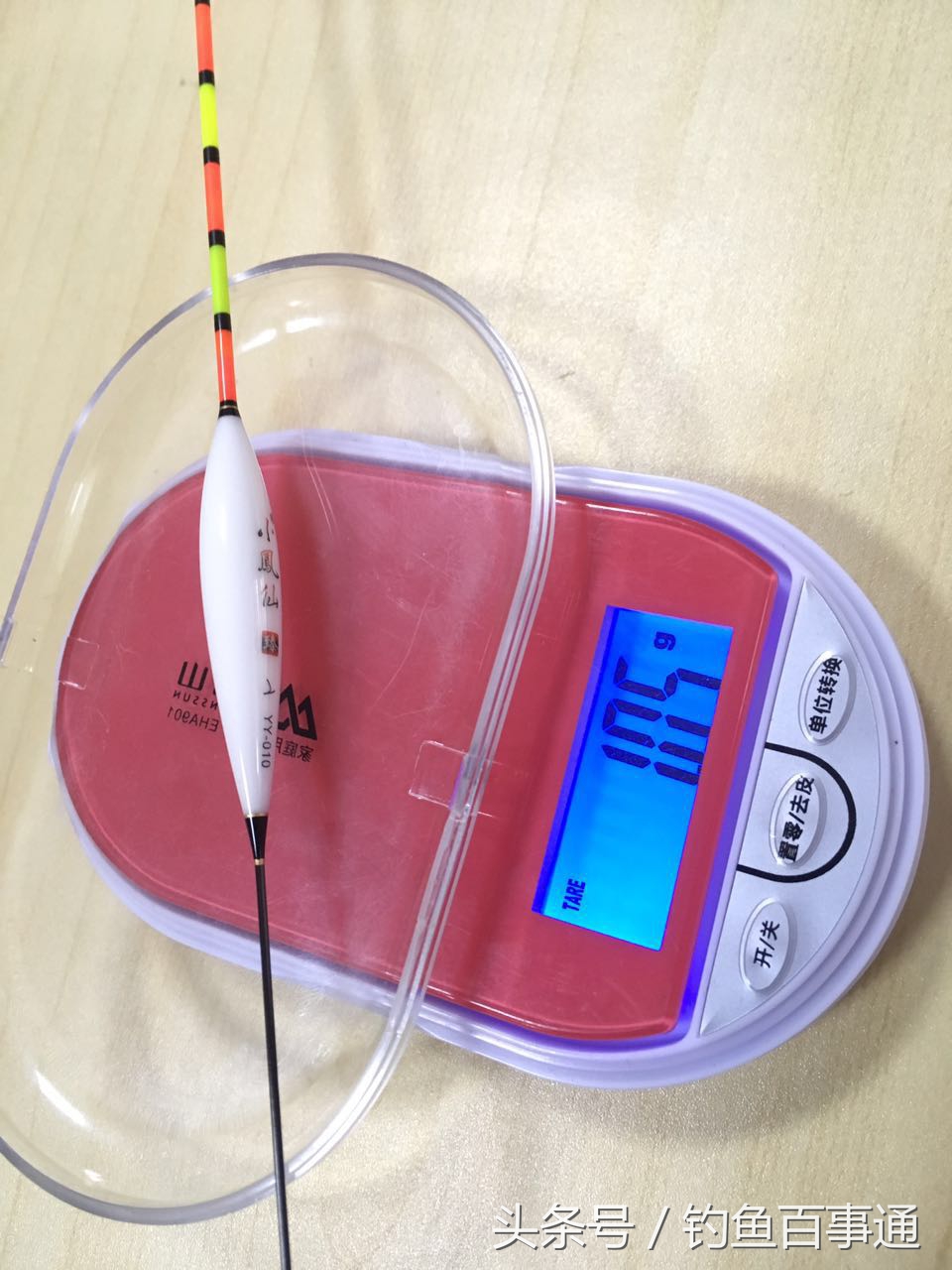 浮漂小凤仙野钓,川泽浮漂与小凤仙浮漂质量对比