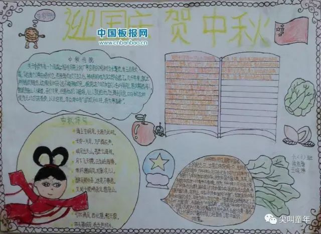 中秋节的灯笼简单又漂亮创意,中秋手工灯笼手抄报文字