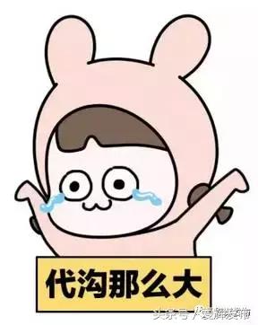 自己加了爸妈微信后的生活 (自从加了爸妈的微信简直刷新三观)