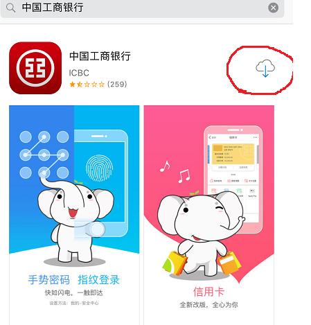 中国工商银行开户行号怎么查询,怎么查询中国工商银行开户行地址