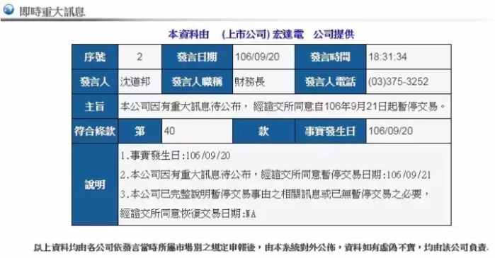 谷歌为什么要收购htc手机,谷歌与htc的第一部手机