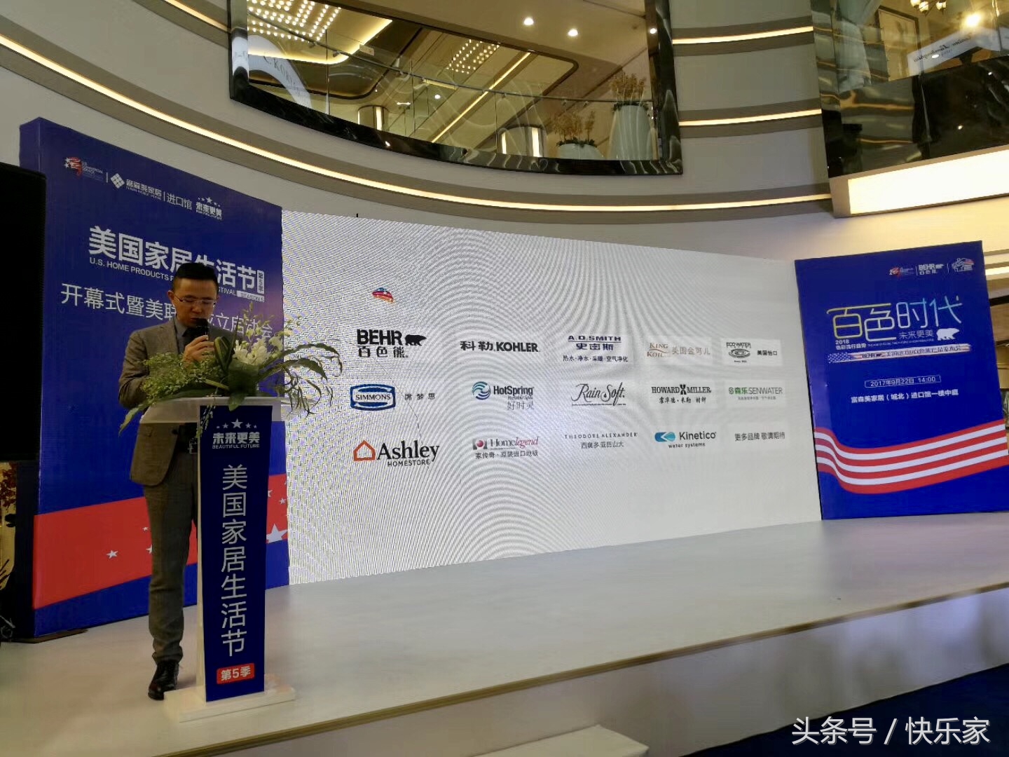 美富森家具,富森美家居618年中大促