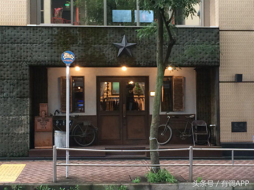 去不了日本可以来这里逛一逛,东京潮店