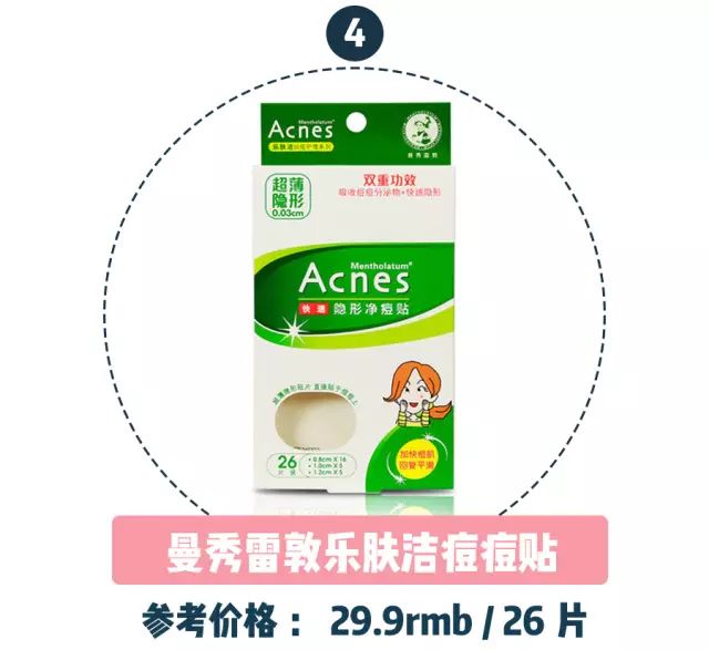 屈臣氏必买的平价好物,屈臣氏平价又实用好物