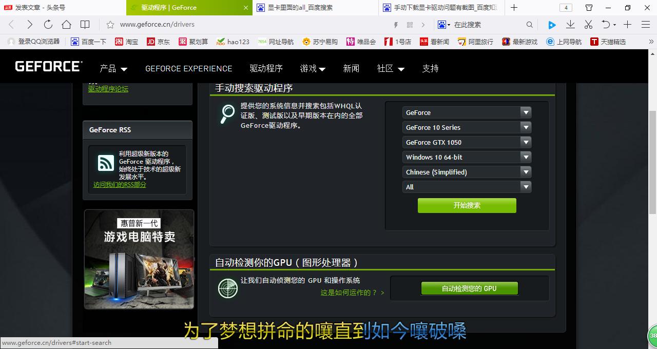 如何安装英伟达显卡驱动,如何正确安装英伟达显卡驱动2060