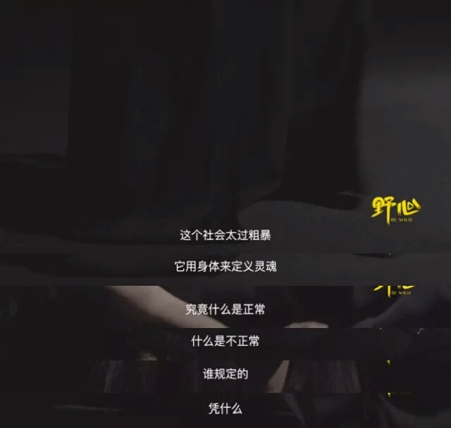 跨性别女士纪录片,跨性别纪录片男变女