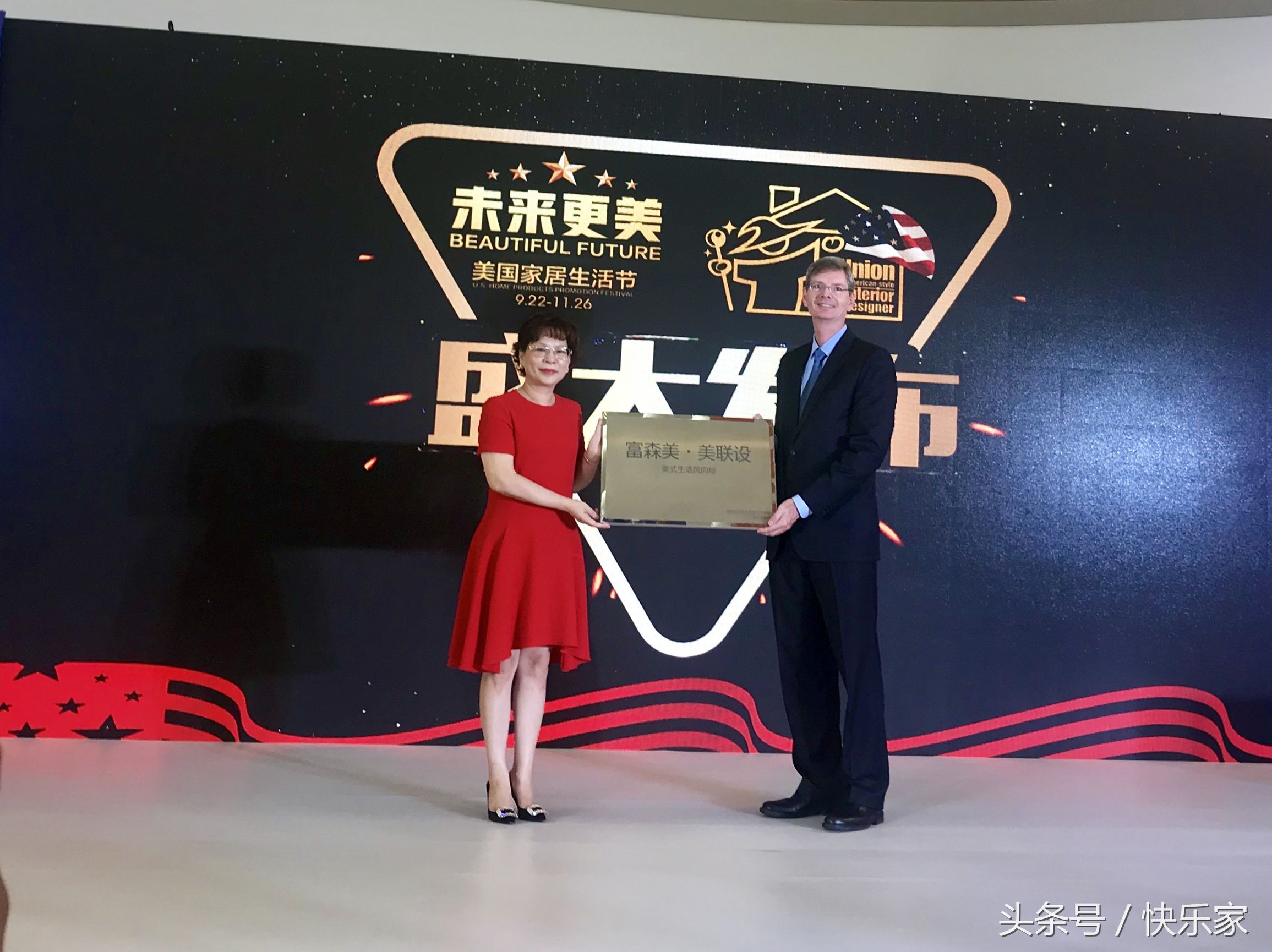 美富森家具,富森美家居618年中大促