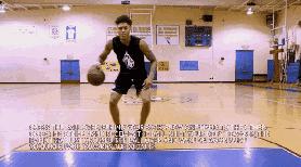 运球基础训练,哈登运球过人训练方法