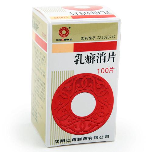 哪些中药能治疗心肌缺血,哪些中药能治疗肺炎