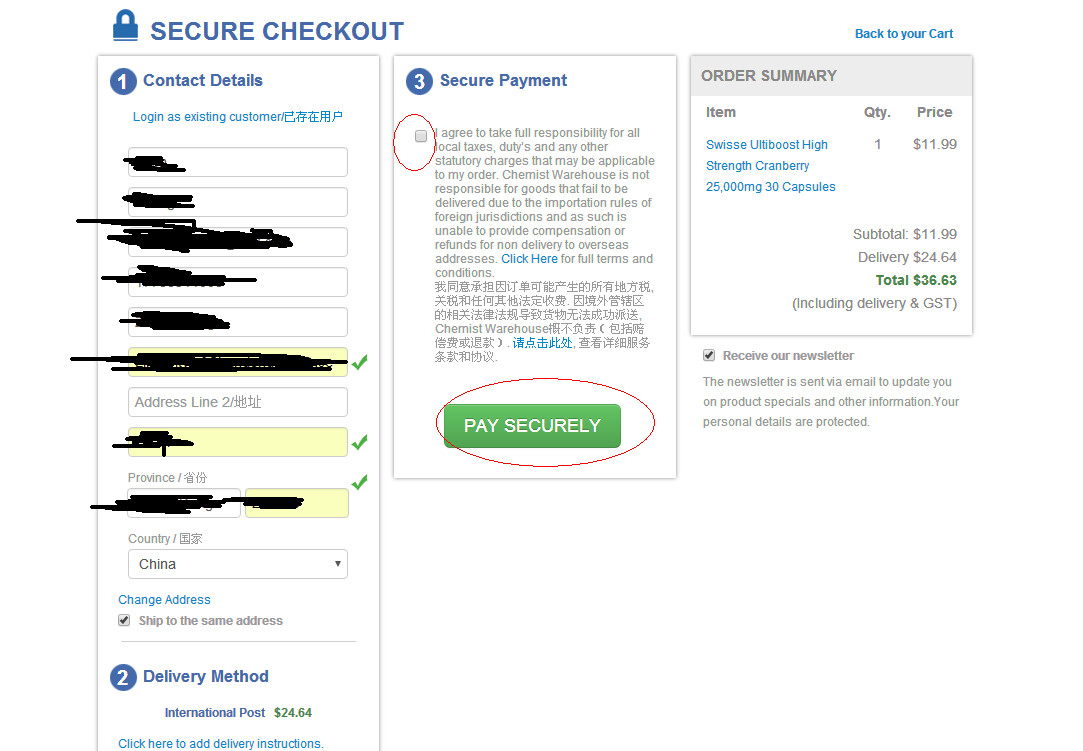 澳洲海淘最强攻略领券,澳洲cw转运攻略