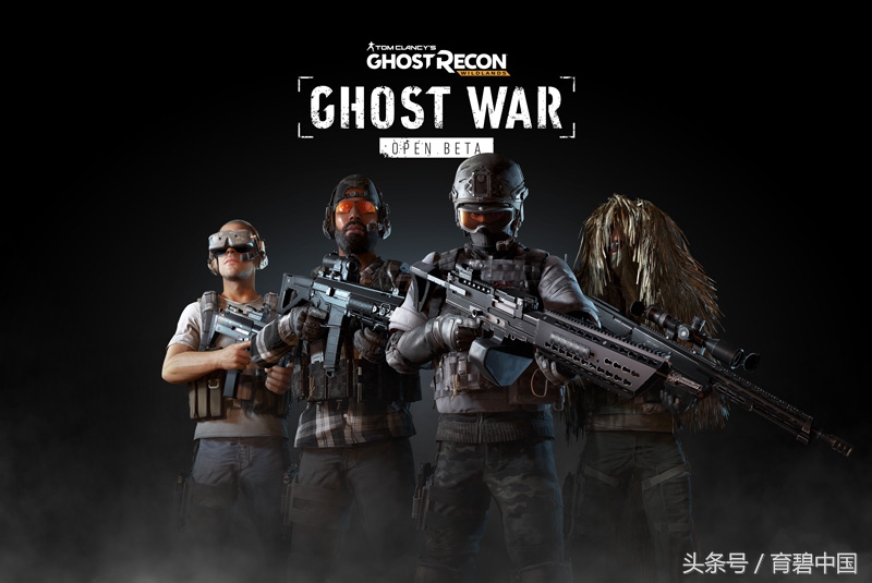 幽灵行动荒野新模式,幽灵行动荒野有pvp模式吗