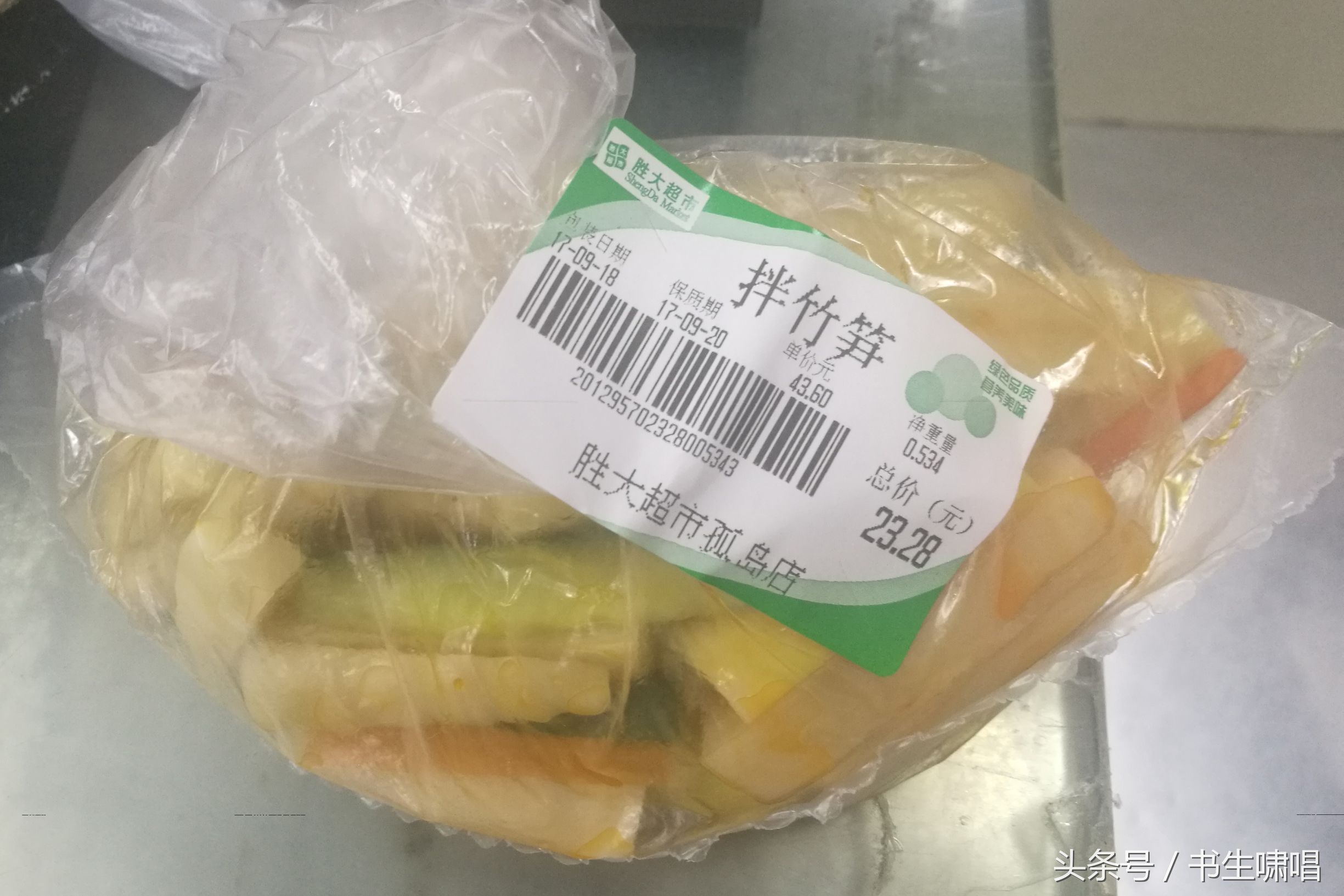 超市收回小票有什么猫腻,去超市看着琳琅满目的商品