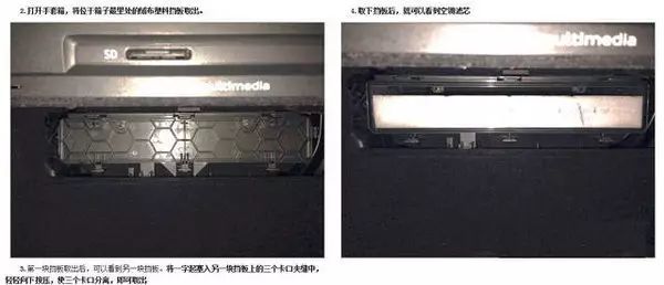 奔驰glc空调滤清器,奔驰空调滤芯拆卸技巧