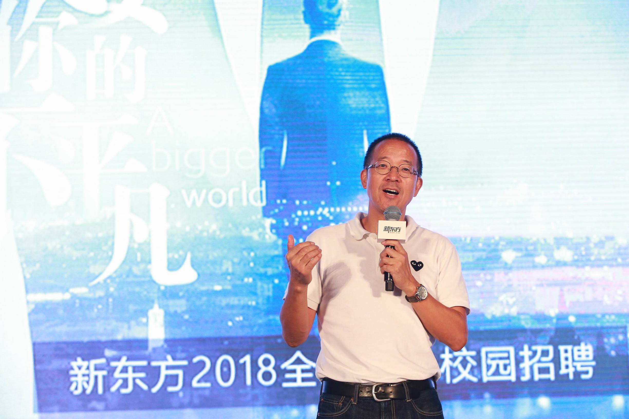 新东方教师月薪,新东方普通老师收入