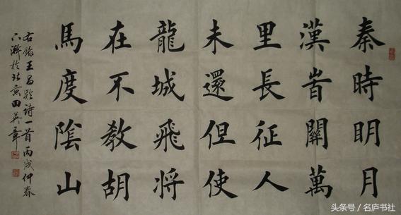 田楷和欧楷字体都喜欢该学哪个呢,田楷和欧楷毛笔书法的区别