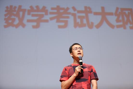 北京新东方考研名师团为18考研学子解疑答惑