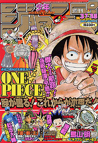 海贼王最吸引的片段,海贼王最吸引你的是什么