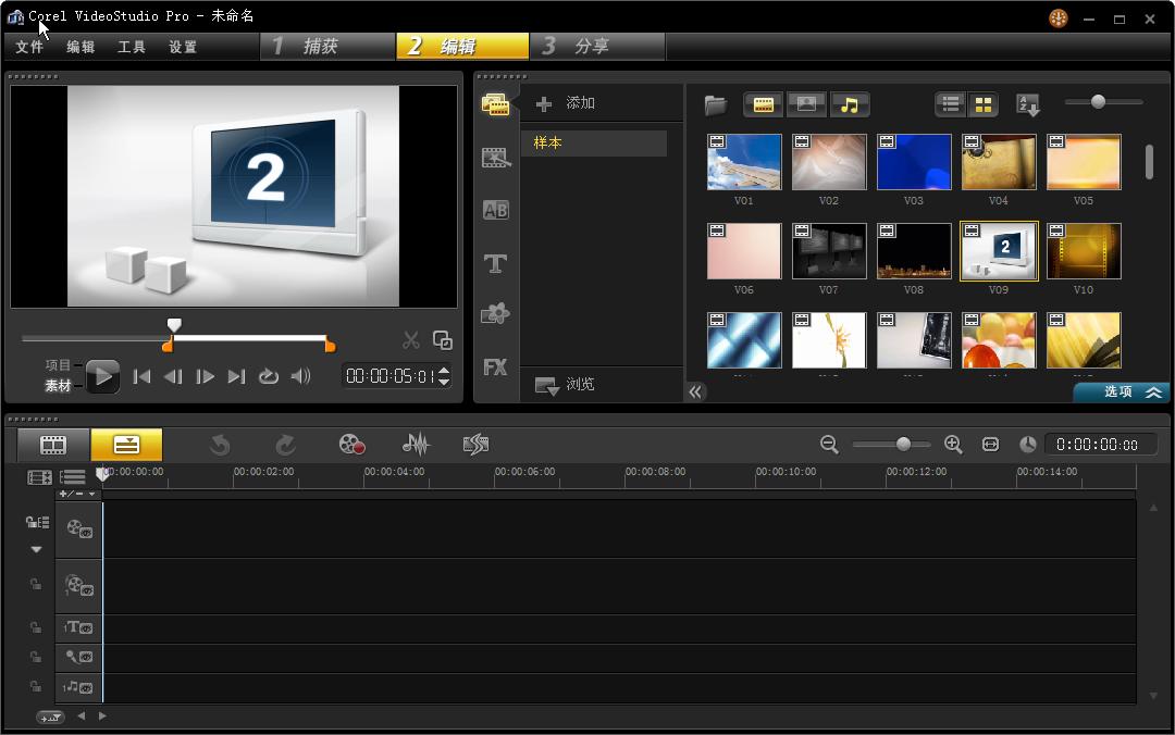 淘宝主图视频如何制作，教你选择最适合的剪辑软件