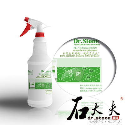 石材假水斑处理,石材病变处理怎么选择