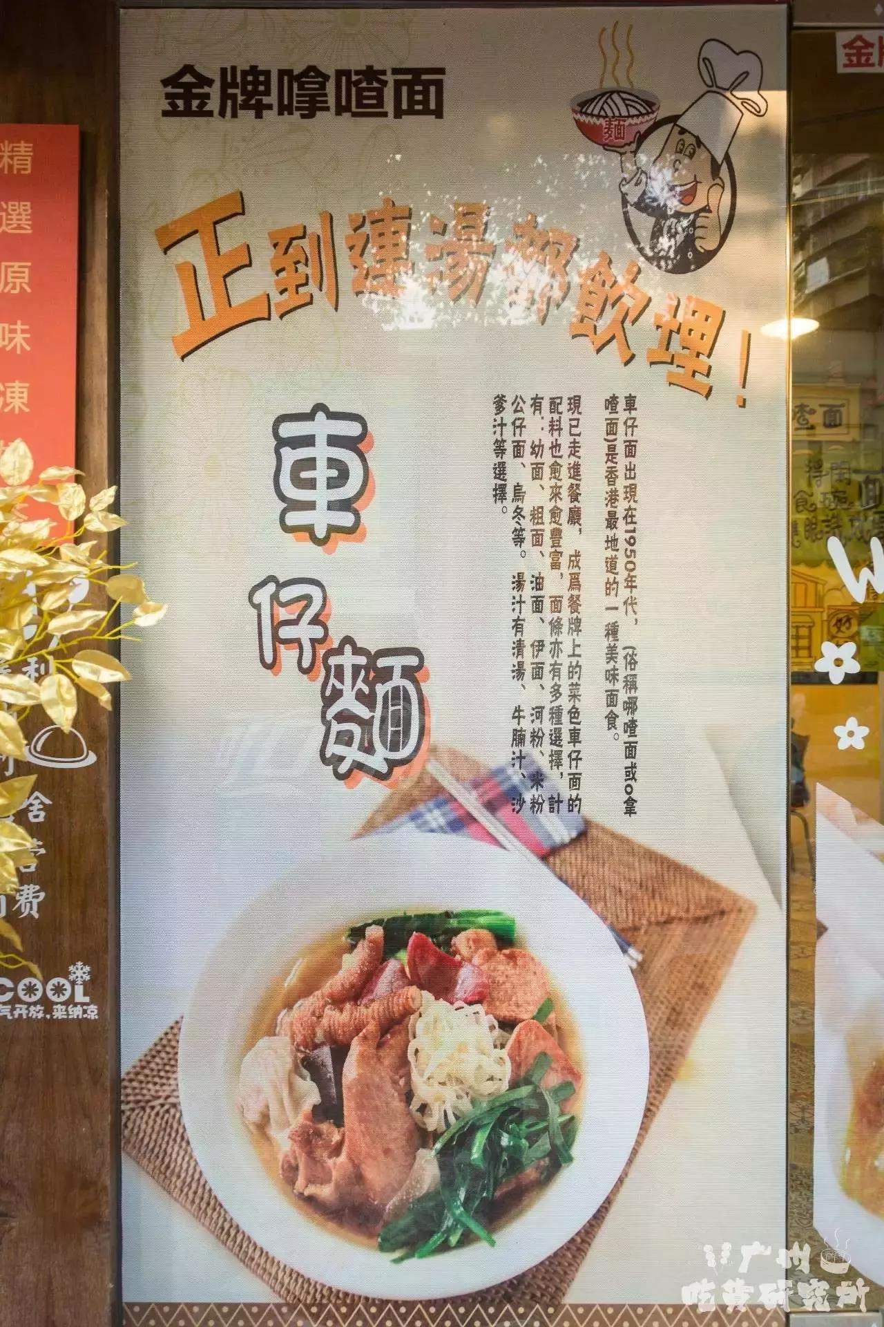 如果没有这一碗面，连星爷也做不了食神！