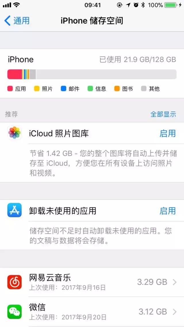 更新win11系统很卡,iphone升级ios11卡顿怎么办