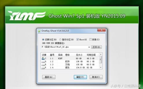 小白u盘重装xp系统详细步骤和方法,小白一键重装系统win7还需要激活