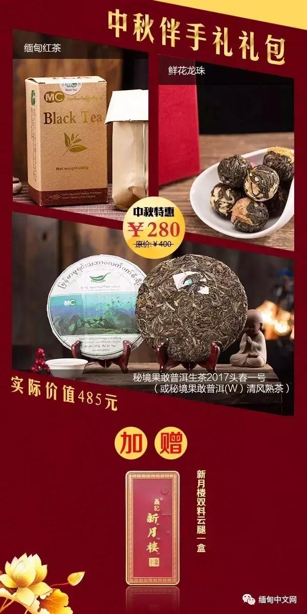 缅甸的最出名特产,缅甸最出名特产