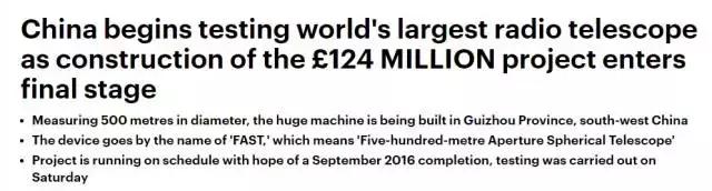 中国天眼fast天眼,放弃300倍高薪回国的人