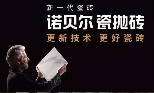 瓷砖行业深度解析,卫浴陶瓷行业深度分析