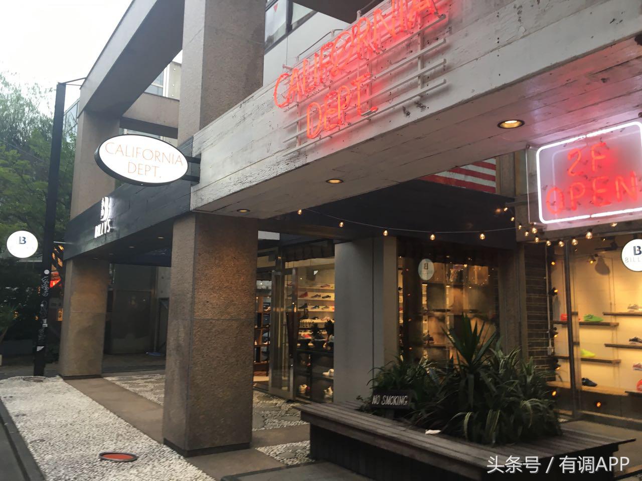 去不了日本可以来这里逛一逛,东京潮店
