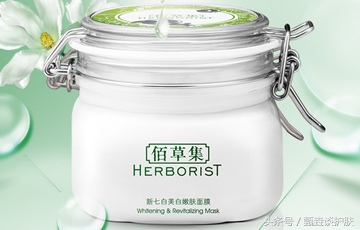 配方师面膜,配方师面膜成分分析