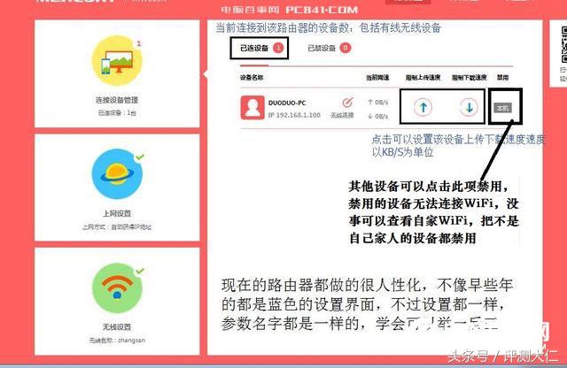 路由器如何5分钟设置上网,主路由器带多个副路由器怎么设置