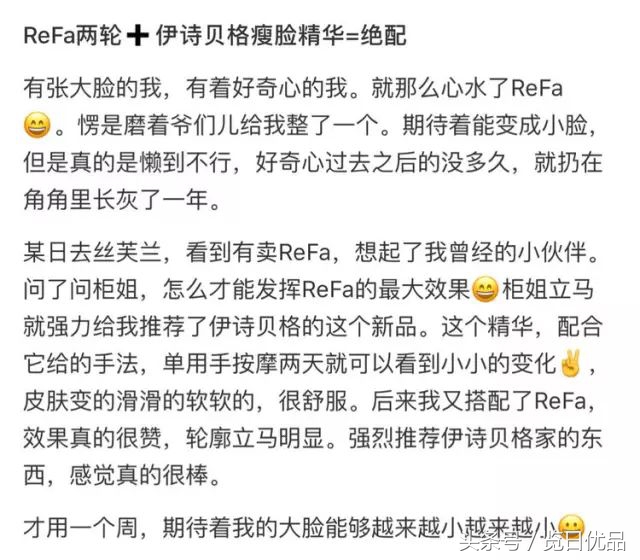 吃土也要买的护肤品视频,吃土也要买的护肤品