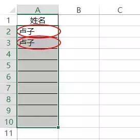 excel有效性下拉填充失效,excel复制粘贴为什么会公式错误
