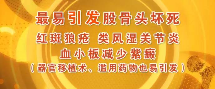 骨科专家郭万首,北京中日友好医院郭万首