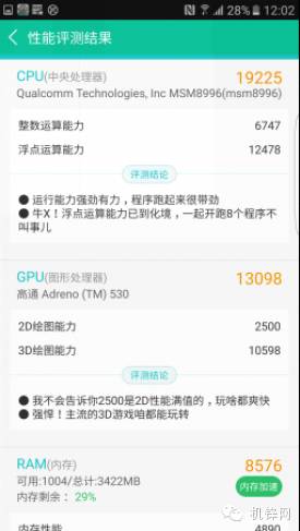 涓夋槦S7edge娴嬭瘎,涓夋槦s7edge璇勬祴澶х背