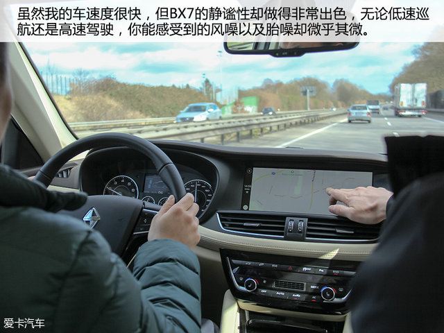 德国宝沃汽车bx7怎么样,宝沃汽车bx7是大众发动机吗