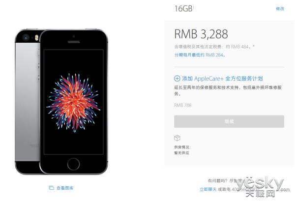 iphone各国版本区别,iphone官网回收标准
