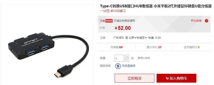 小米平板2win10版,小米平板日常看视频体验