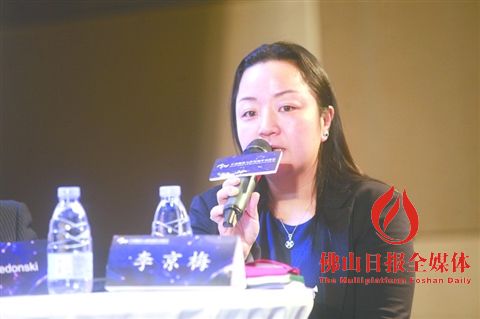 “大咖”国际视野南海论道“*局破**”佛山服务外包