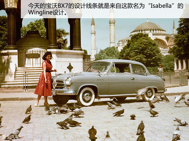 德国宝沃汽车bx7怎么样,宝沃汽车bx7是大众发动机吗