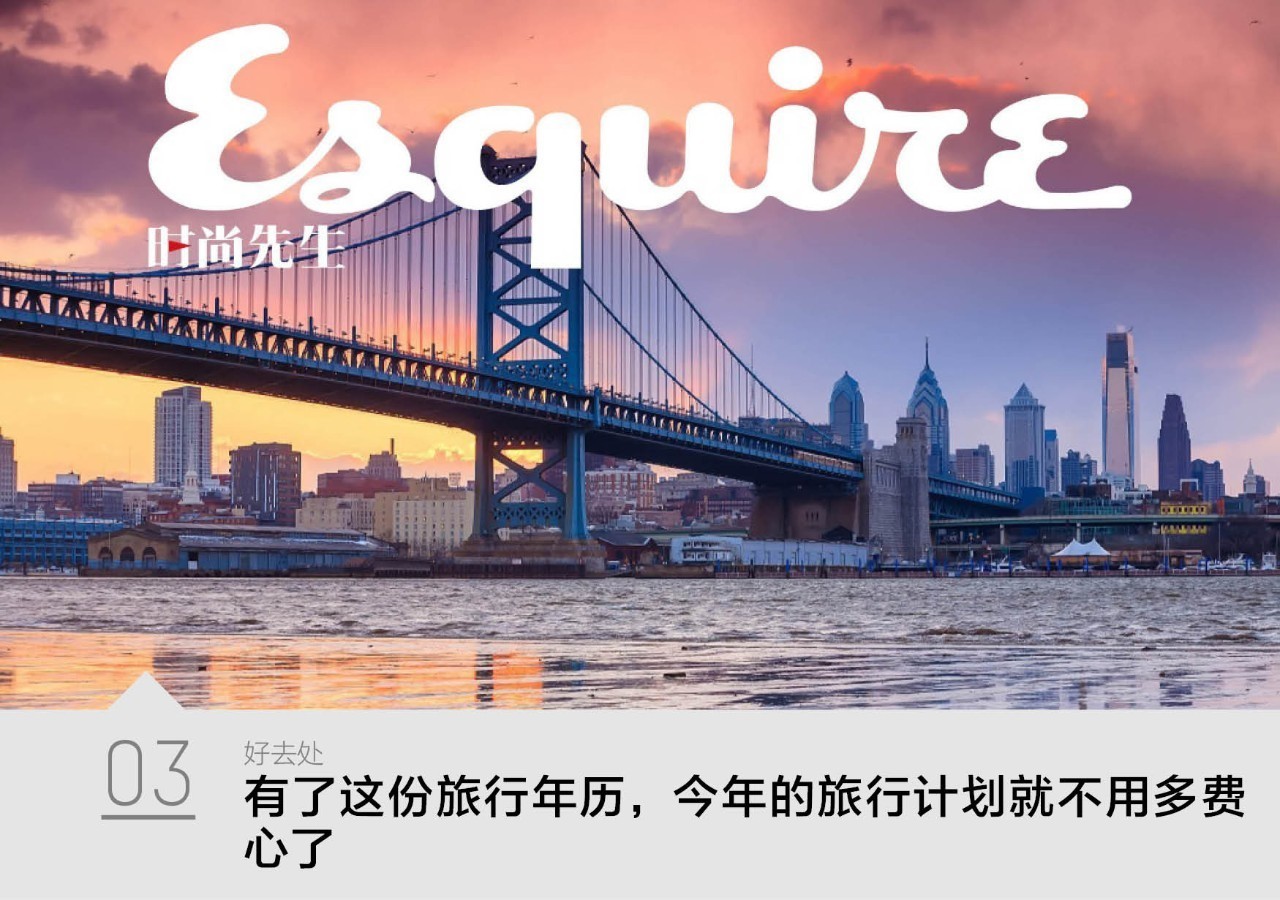 变男神只需这10款发型,一般人驾驭不了的四款发型