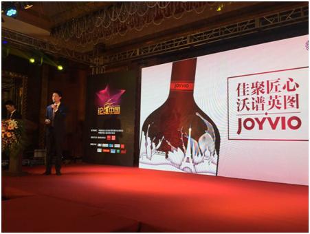 进军大众消费市场联想佳沃获评中国葡萄酒“年度企业”