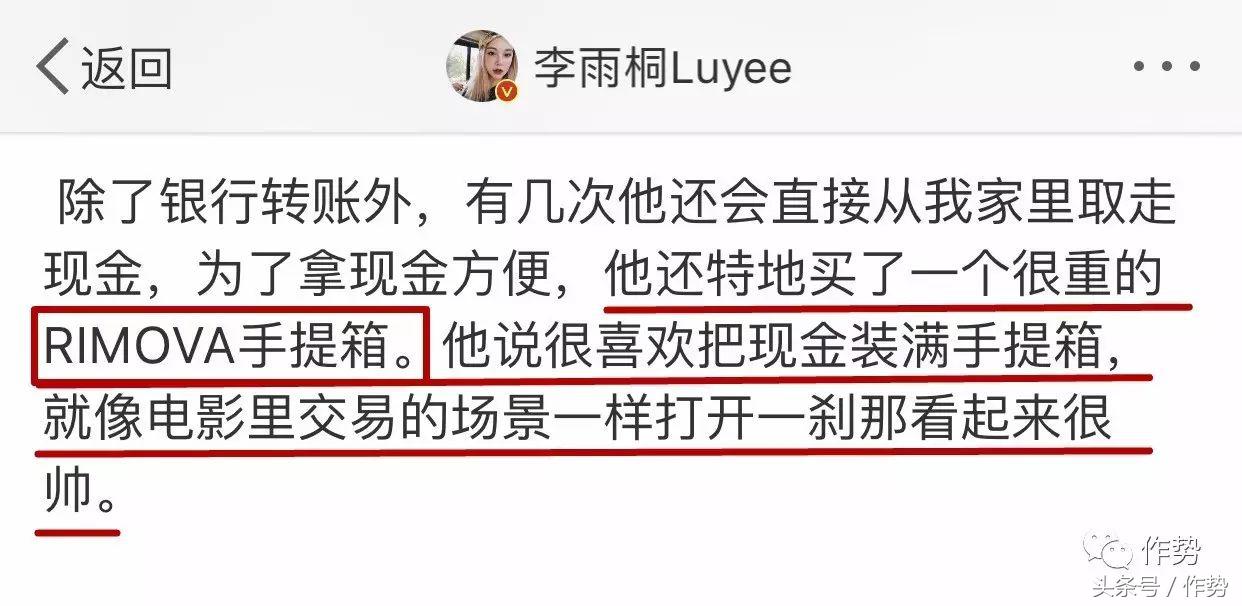 薛之谦行李箱装现金,薛之谦行李箱