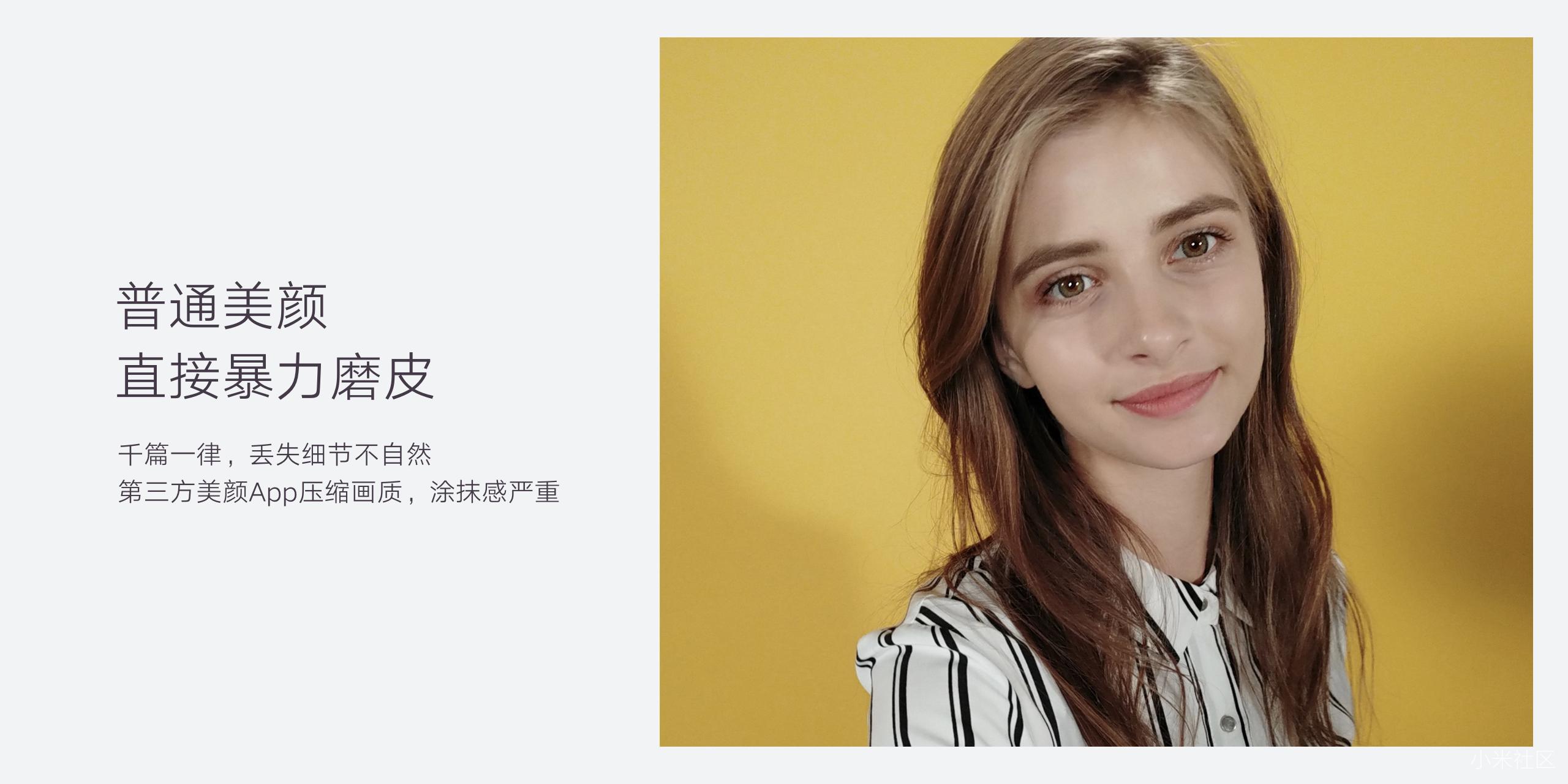 小米note3拍照一塌糊涂,小米手机拍照最好的三款