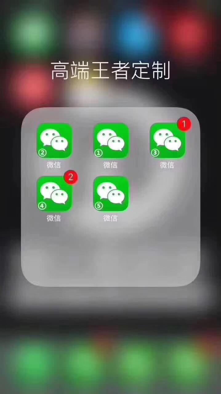 微信多开最快最简单的技巧,如何实现微信无限多开