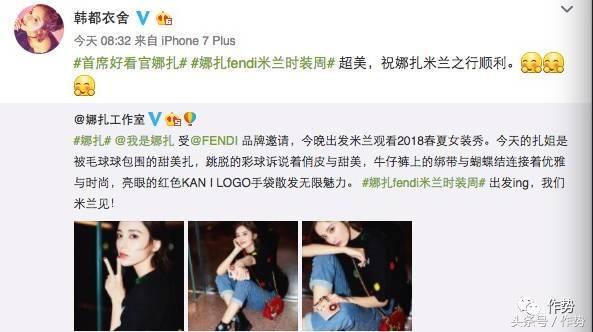 这家淘宝第一的女装销售冠军，竟然做出如此low之事