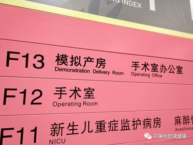 防止生孩子的神器,生孩子必备神器